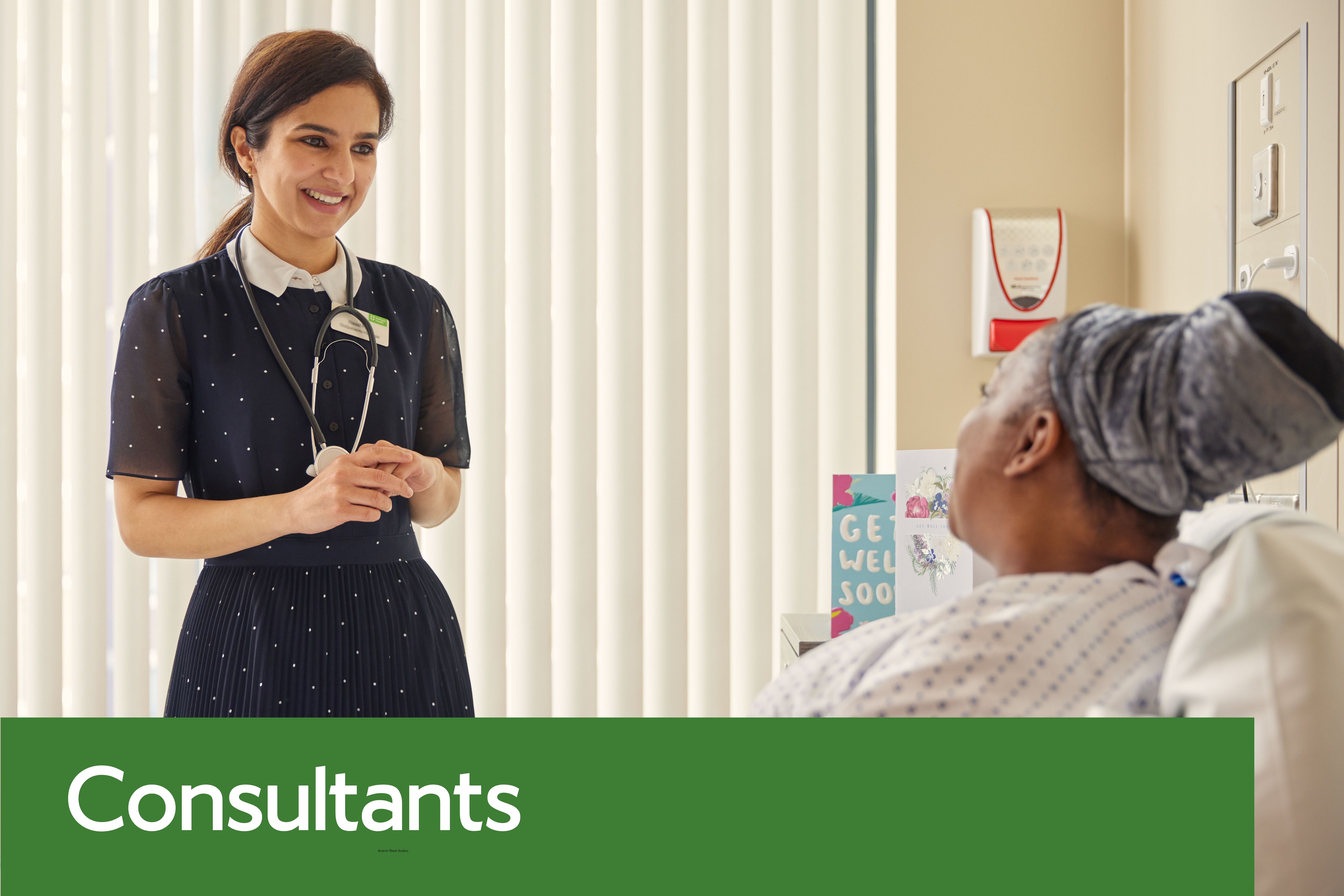 See a consultant at a time that suits you.